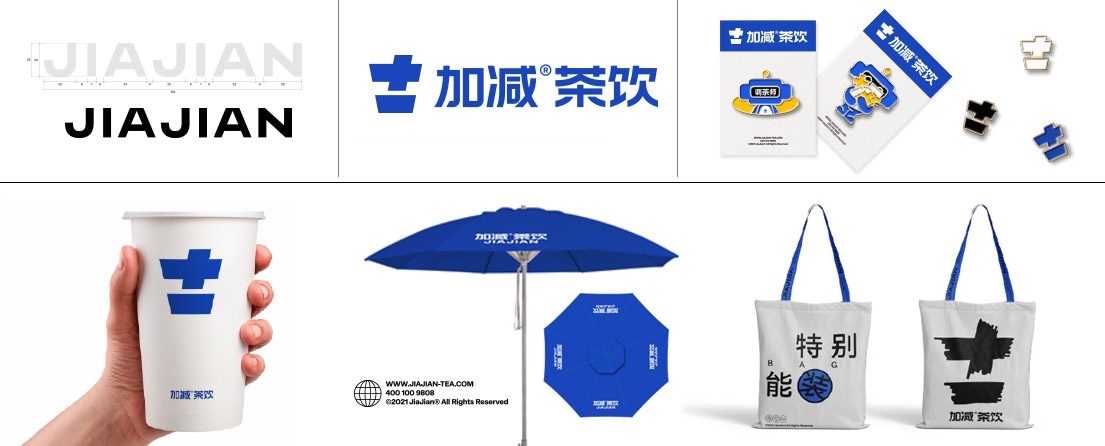 南宫NG·28(中国)相信品牌力量,NG28相信品牌的力量,NG相信品牌的力量官网茶饮VI形象展示