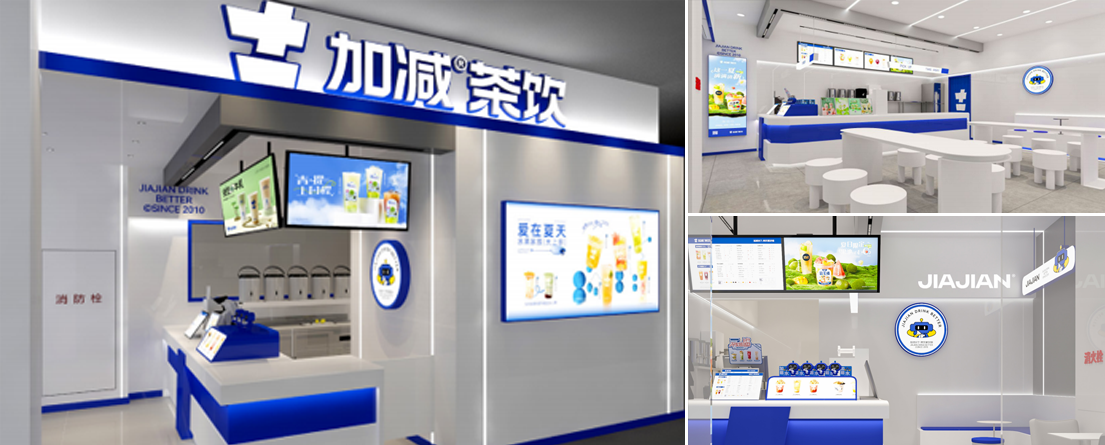 南宫NG·28(中国)相信品牌力量,NG28相信品牌的力量,NG相信品牌的力量官网茶饮门店展示